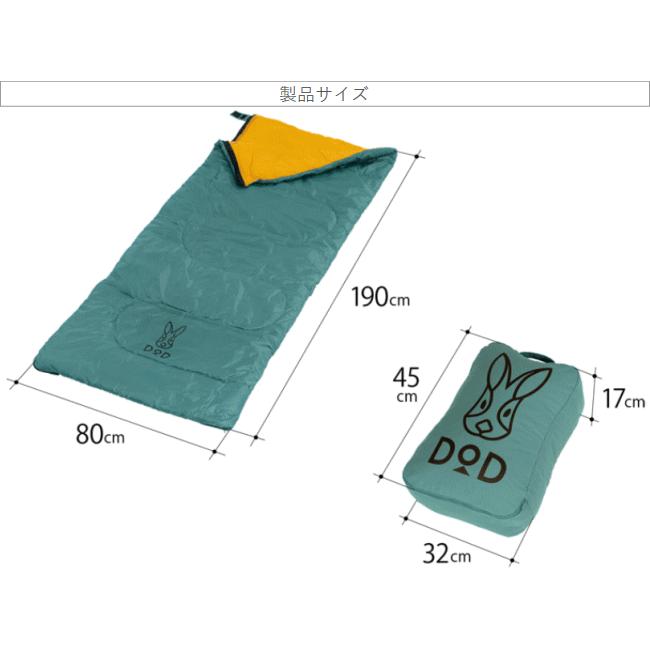 DOD クッション 寝袋 封筒型 ウサクッション シュラフ ウサギロゴ入りクッション 掛け布団 抱きまくら ピクニック ウサクッションシュラフ S1-936-BL【NEW】 | DOD | 07