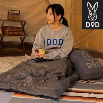 DOD（ディオーオーディー） クッション 寝袋 封筒型 ウサクッション