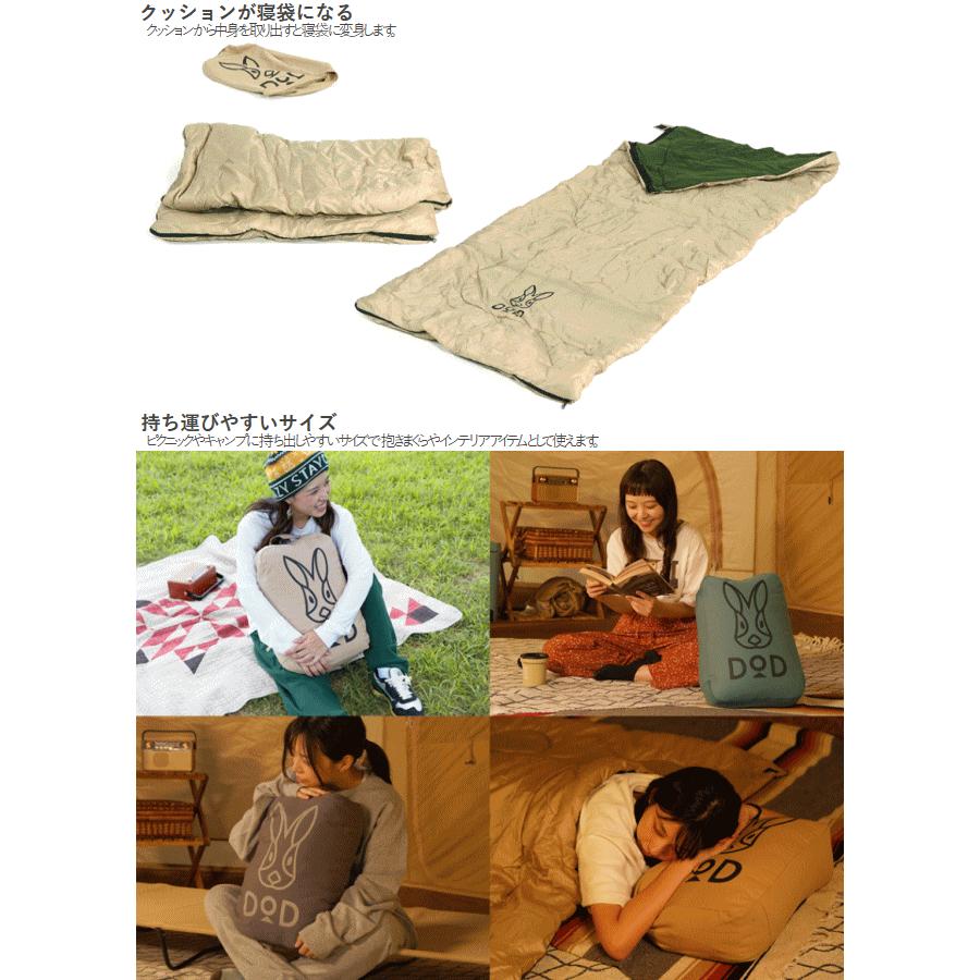 DOD ウサクッションシェラフ　寝袋　2個セット Amazon | ウサクッションシュラフ DOD | Generic | ピロー(枕)