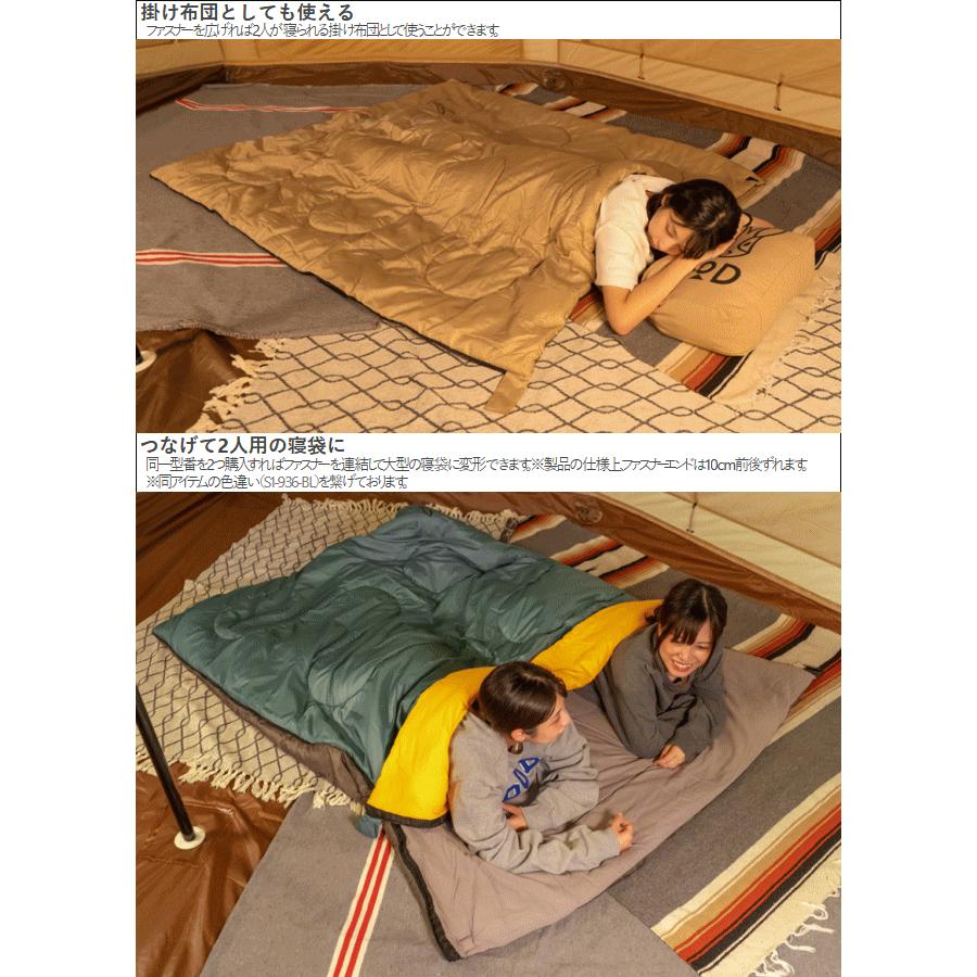 DOD（ディオーオーディー） クッション 寝袋 封筒型 ウサクッション