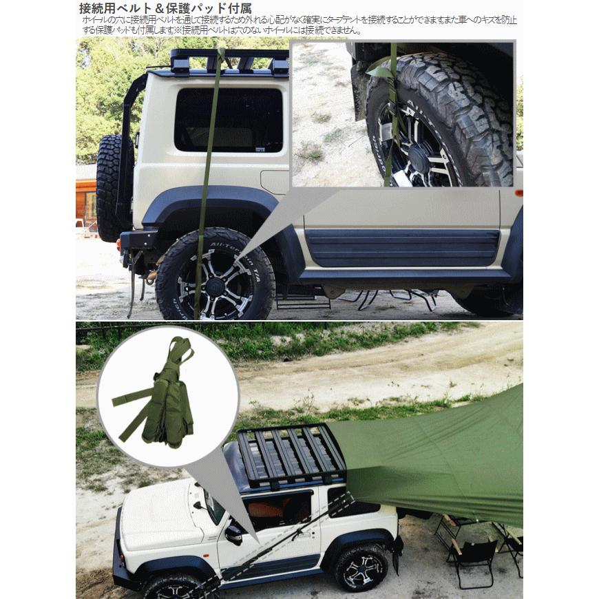 DOD（ディオーオーディー） タープ カーサイドタープ カートゥギャザー