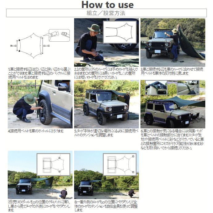 DOD（ディオーオーディー） タープ カーサイドタープ カートゥギャザー