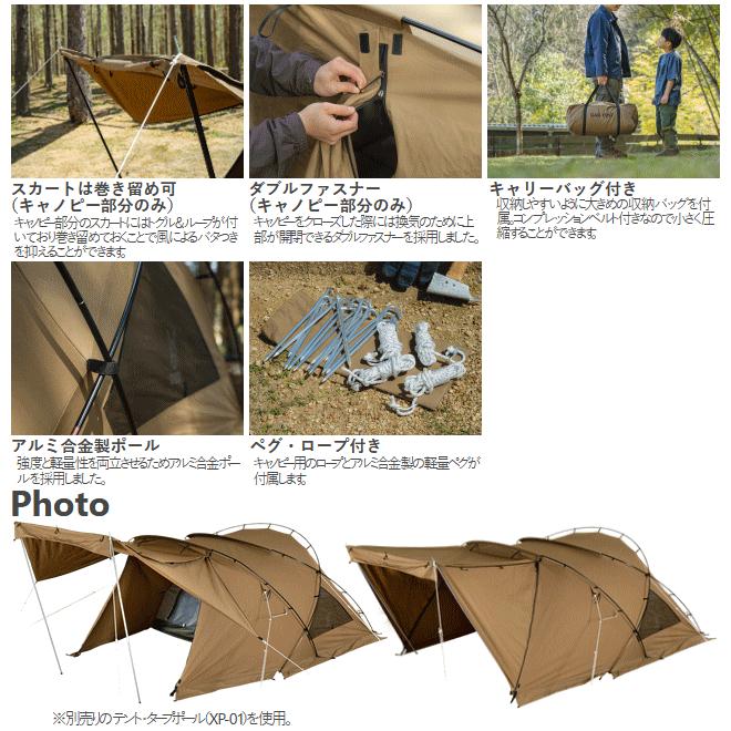 DOD☆ガルテント(1度使用) DOD ガルテント｜設営楽々！親子やカップルのデュオキャンプに最適なTC