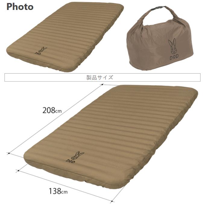 DOD（ディオーオーディー） マット エアマット インフレータブル式