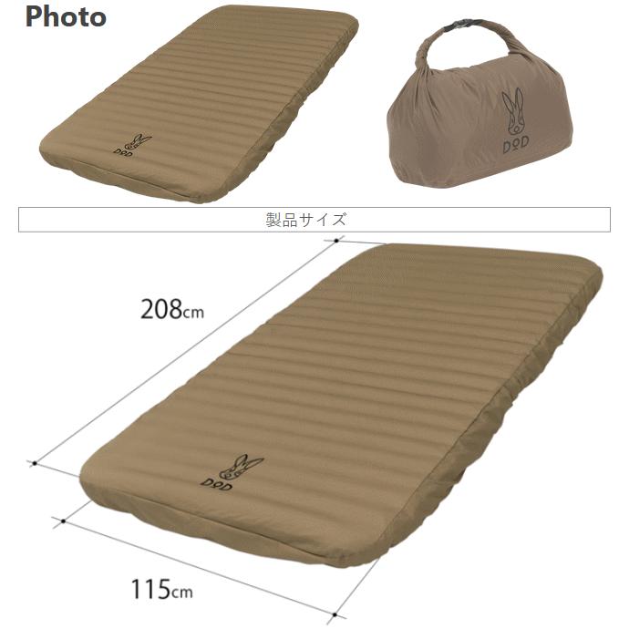 DOD（ディオーオーディー） マット エアマット インフレータブル式