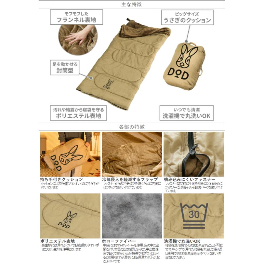 DOD（ディオーオーディー） クッション 寝袋 封筒型 クッション型寝袋