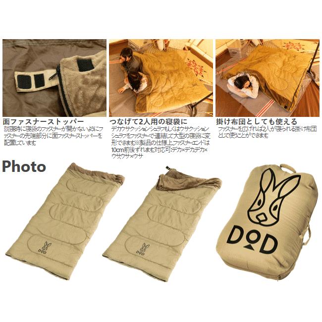 DOD（ディオーオーディー） クッション 寝袋 封筒型 クッション型寝袋