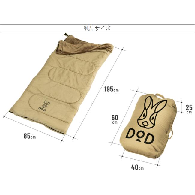 DOD（ディオーオーディー） クッション 寝袋 封筒型 クッション型寝袋