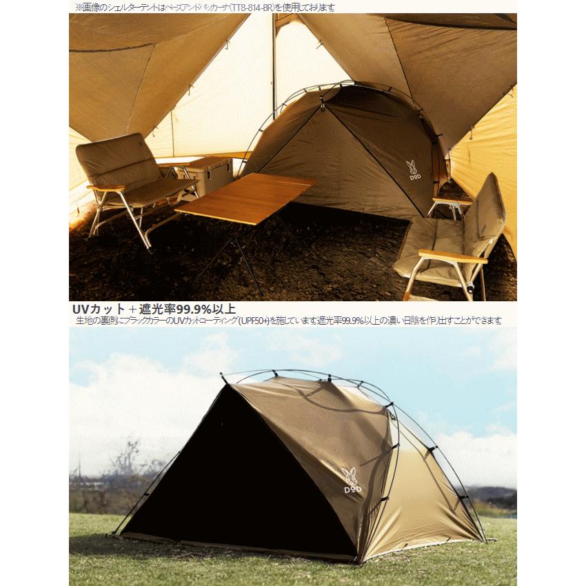 DOD（ディオーオーディー） テント シェードテント ピクニック用