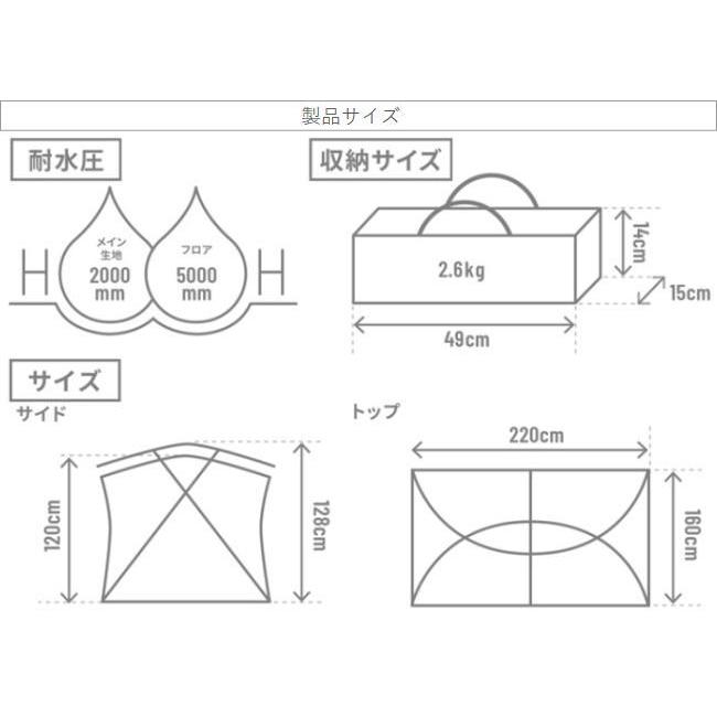 DOD（ディオーオーディー） テント シェードテント ピクニック用