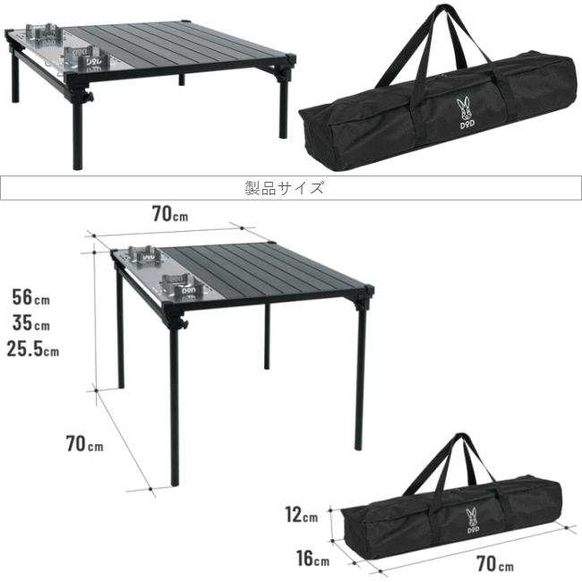 DOD（ディオーオーディー） テーブル ダイニングテーブル キッチン