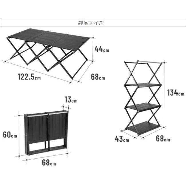 DOD（ディオーオーディー） テーブル ラック バー付3段ラック メイン
