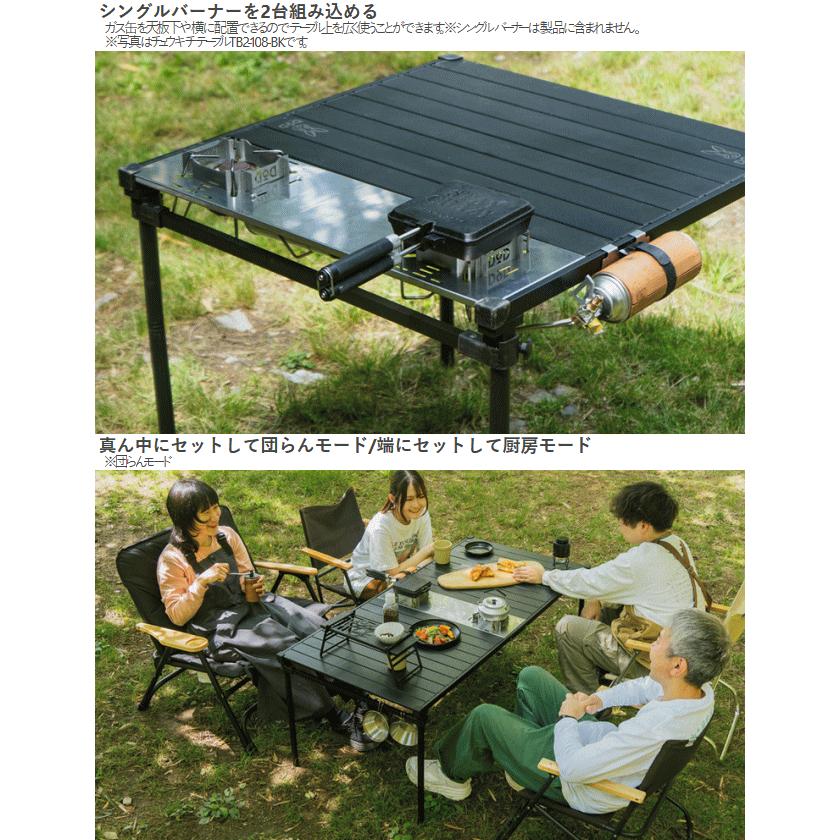 DOD テーブル ダイニングテーブル キッチンテーブル 3段階高さ調整 145×70cm コンパクト収納 ダイキチテーブル TB6-107-BK【NEW】の画像