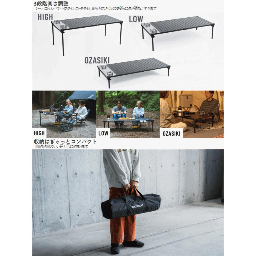 DOD テーブル ダイニングテーブル キッチンテーブル 3段階高さ調整 145×70cm コンパクト収納 ダイキチテーブル TB6-107-BK【NEW】の画像