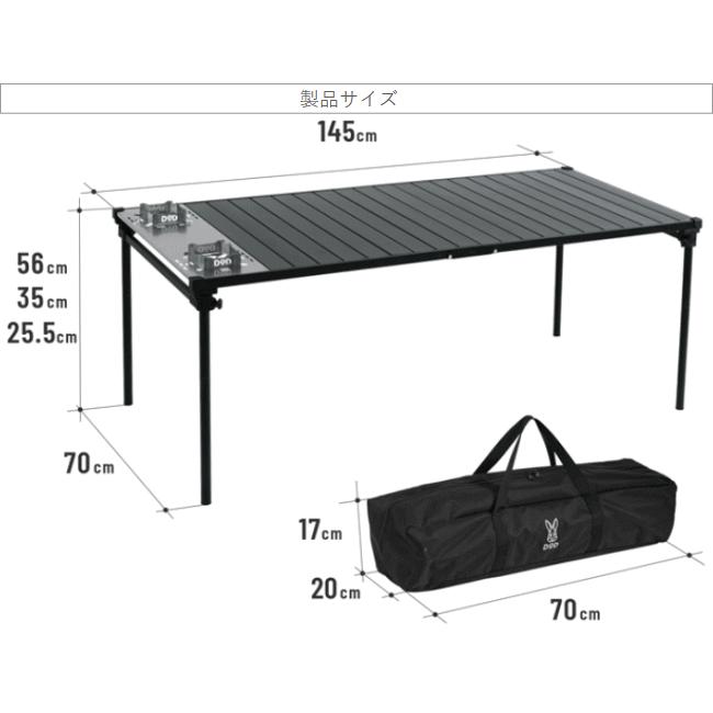 DOD テーブル ダイニングテーブル キッチンテーブル 3段階高さ調整 145×70cm コンパクト収納 ダイキチテーブル TB6-107-BK【NEW】の画像