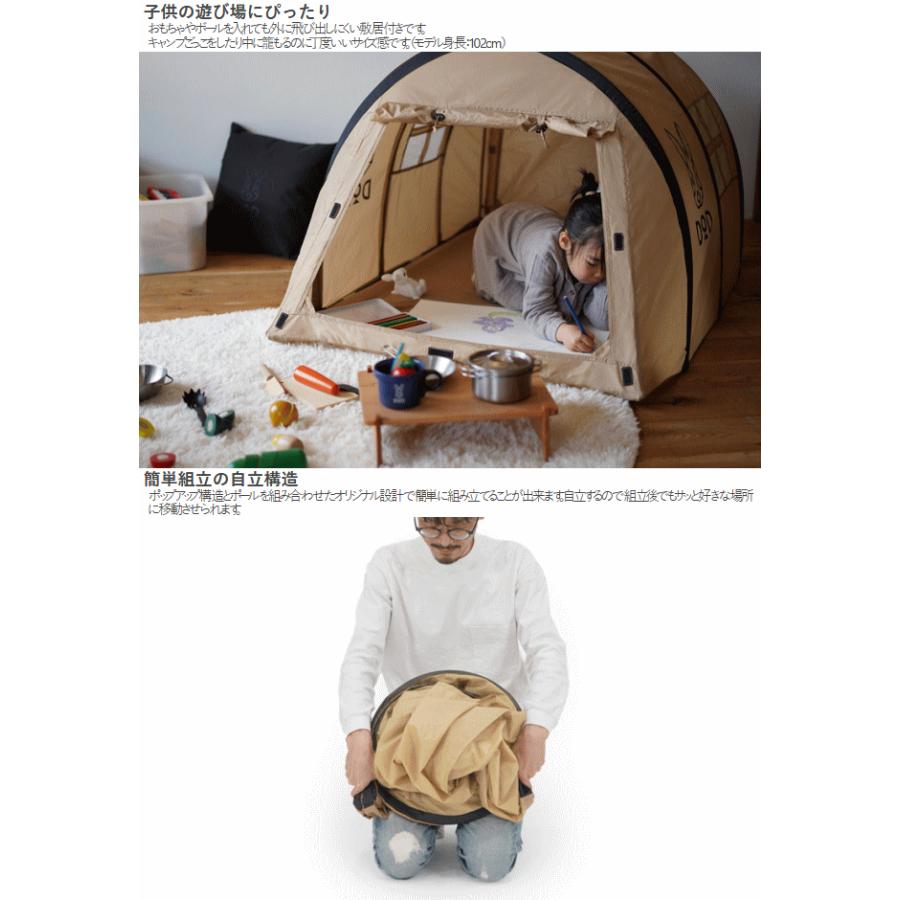 DOD（ディオーオーディー） テント カマボコテント ミニチュア版ごっこ