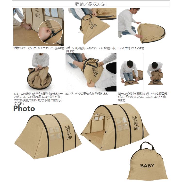 DODカマボコテントＬ色々セット未使用品 DOD（ディオーオーディー） テント カマボコテント ミニチュア版ごっこ