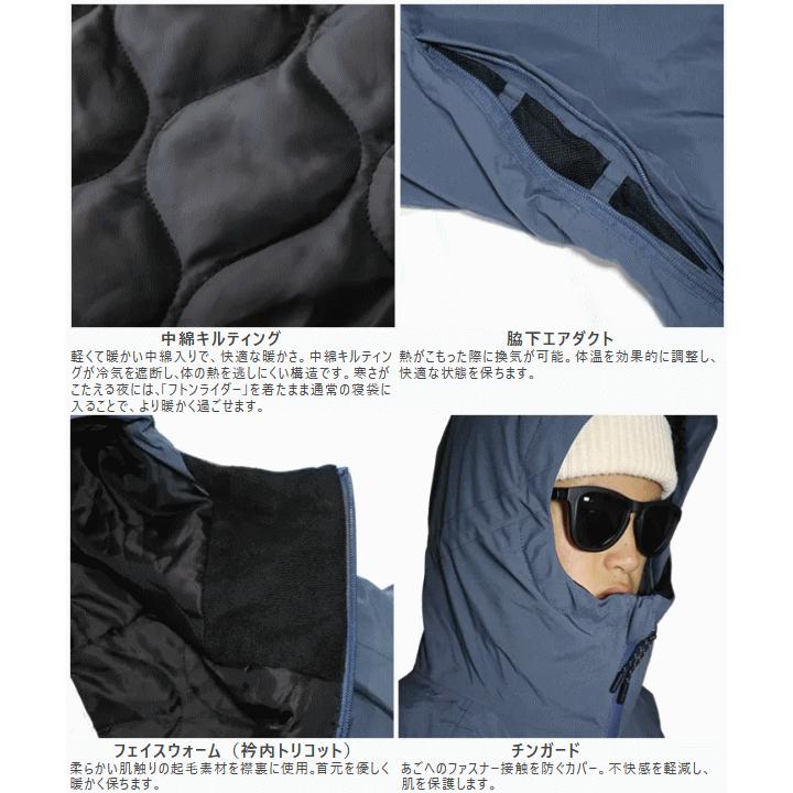 ダブスタック 寝袋 シュラフ 人型寝袋 着替えなし 中綿キルティング