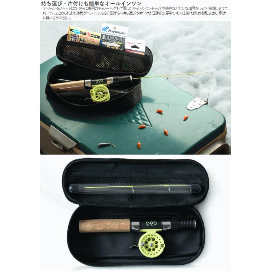 DOD（ディオーオーディー） 竿 ロッド ワカサギセット ワカサギ釣り