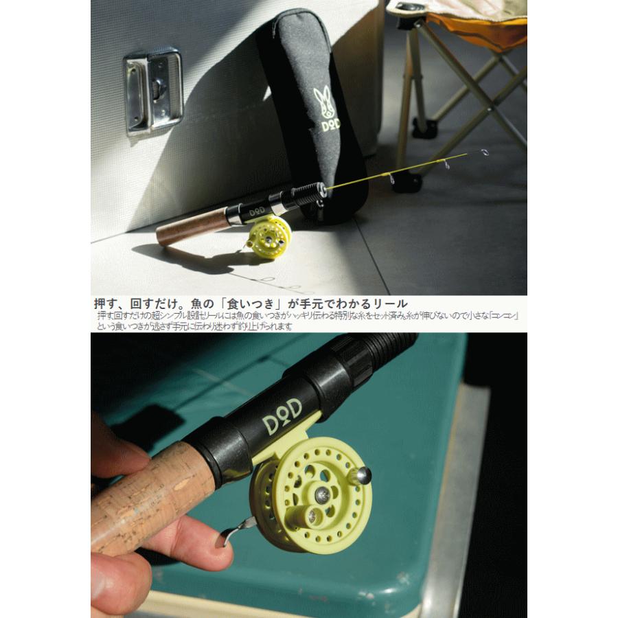 DOD（ディオーオーディー） 竿 ロッド ワカサギセット ワカサギ釣り