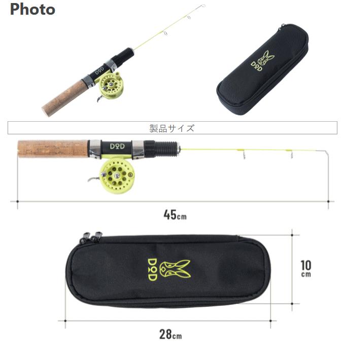 DOD（ディオーオーディー） 竿 ロッド ワカサギセット ワカサギ釣り