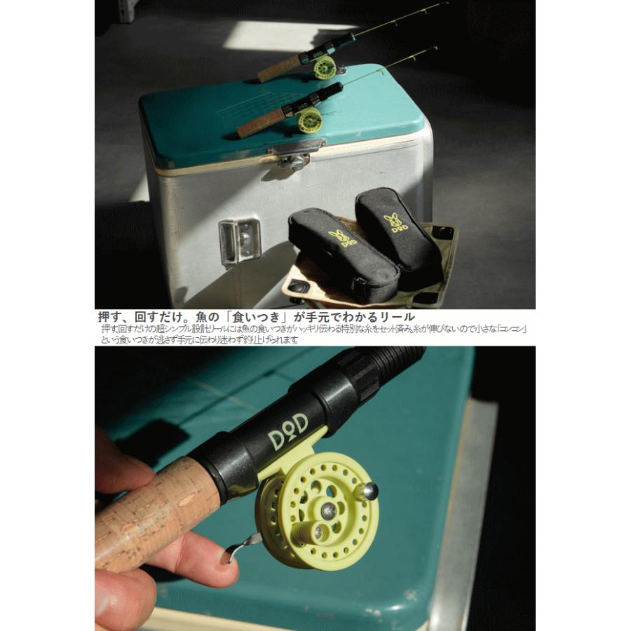 DOD（ディオーオーディー） 竿 ロッド 2人分 2本セット ワカサギセット