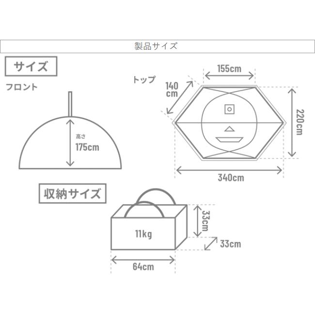 DOD（ディオーオーディー） テントサウナ オールインワンセット 一人