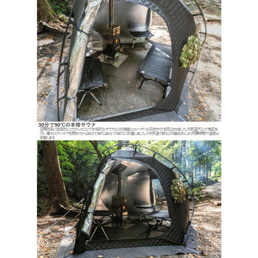 DOD（ディオーオーディー） テントサウナ オールインワンセット 一人