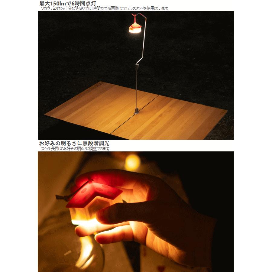 DOD（ディオーオーディー） DOD LEDライト キノコテントモチーフ 無