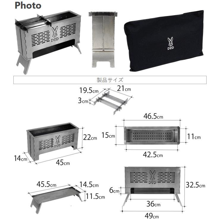 DOD 焚き火台セット DOD 焚き火台& 耐火シート セット ビートルくん& タキビバビデブー