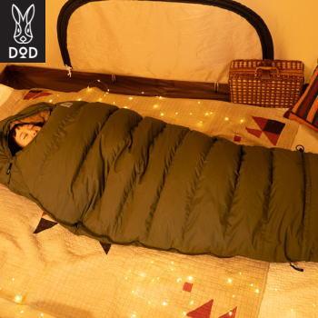 DOD（ディオーオーディー） 寝袋 ダウン寝袋 マミー型 底冷えしにくい