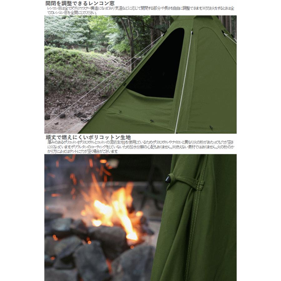 DOD（ディオーオーディー） テント ワンポールテント 冬仕様 冬