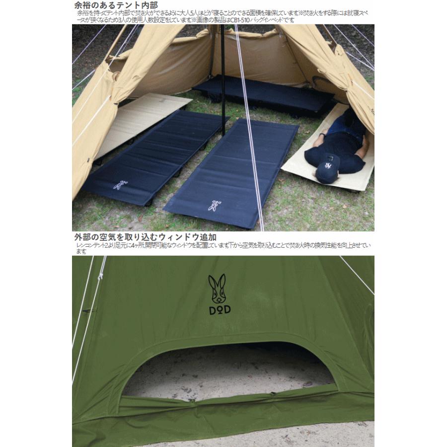 DOD（ディオーオーディー） テント ワンポールテント 冬仕様 冬