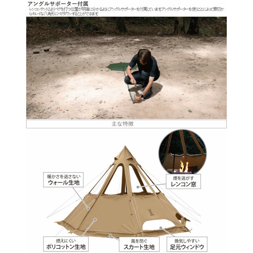 DOD（ディオーオーディー） テント ワンポールテント 冬仕様 冬