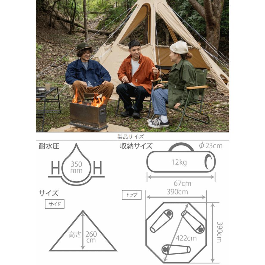DOD（ディオーオーディー） テント ワンポールテント 冬仕様 冬