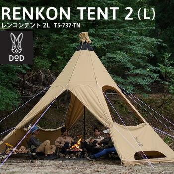 レンコンテント2L