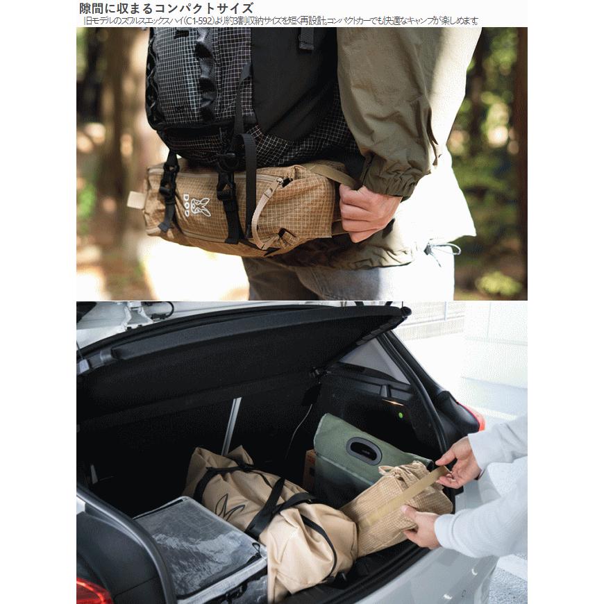 DOD アウトドアチェア 2脚セット ベージュ ブラック 収納バッグ付 DOD