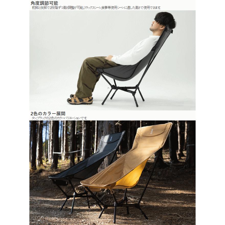 DOD（ディオーオーディー） チェア ハイバックチェア 軽量チェア 角度