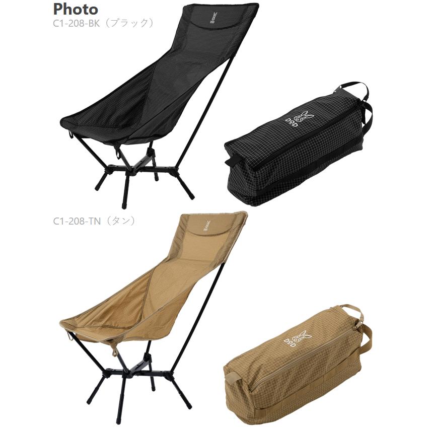 DOD（ディオーオーディー） チェア ハイバックチェア 軽量チェア 角度