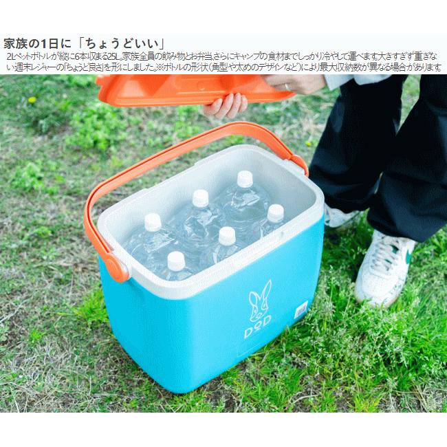 DOD（ディオーオーディー） ハードクーラー クーラーボックス 容量25L