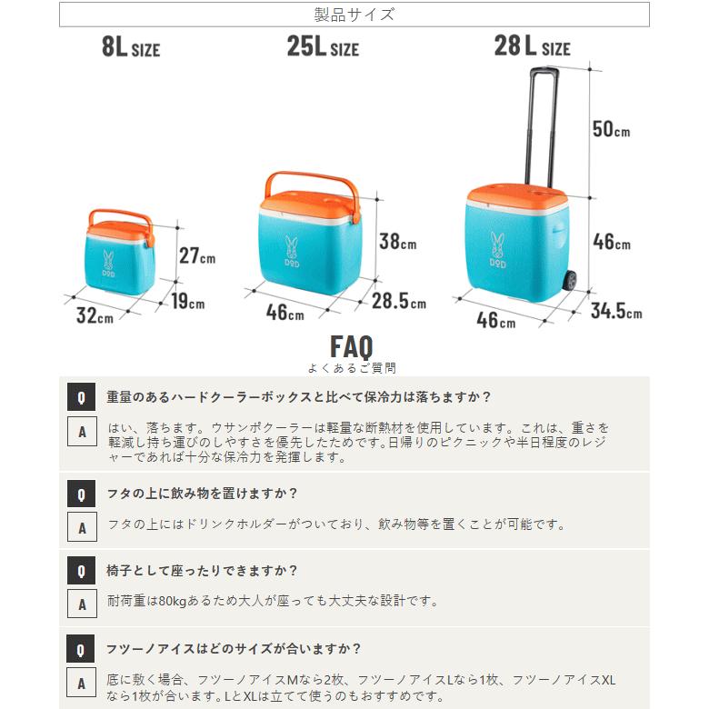 DOD（ディオーオーディー） ハードクーラー クーラーボックス 容量25L