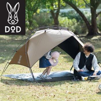 DOD（ディオーオーディー） テント シェードテント 家族4〜5人