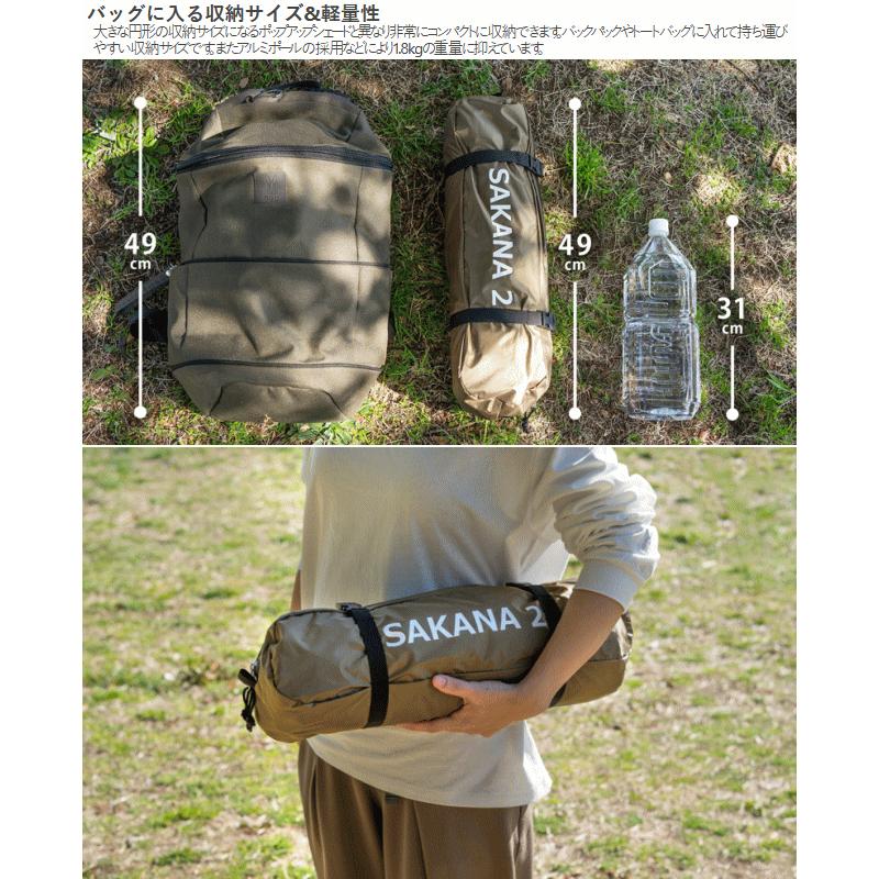 DOD（ディオーオーディー） テント シェードテント 家族4〜5人