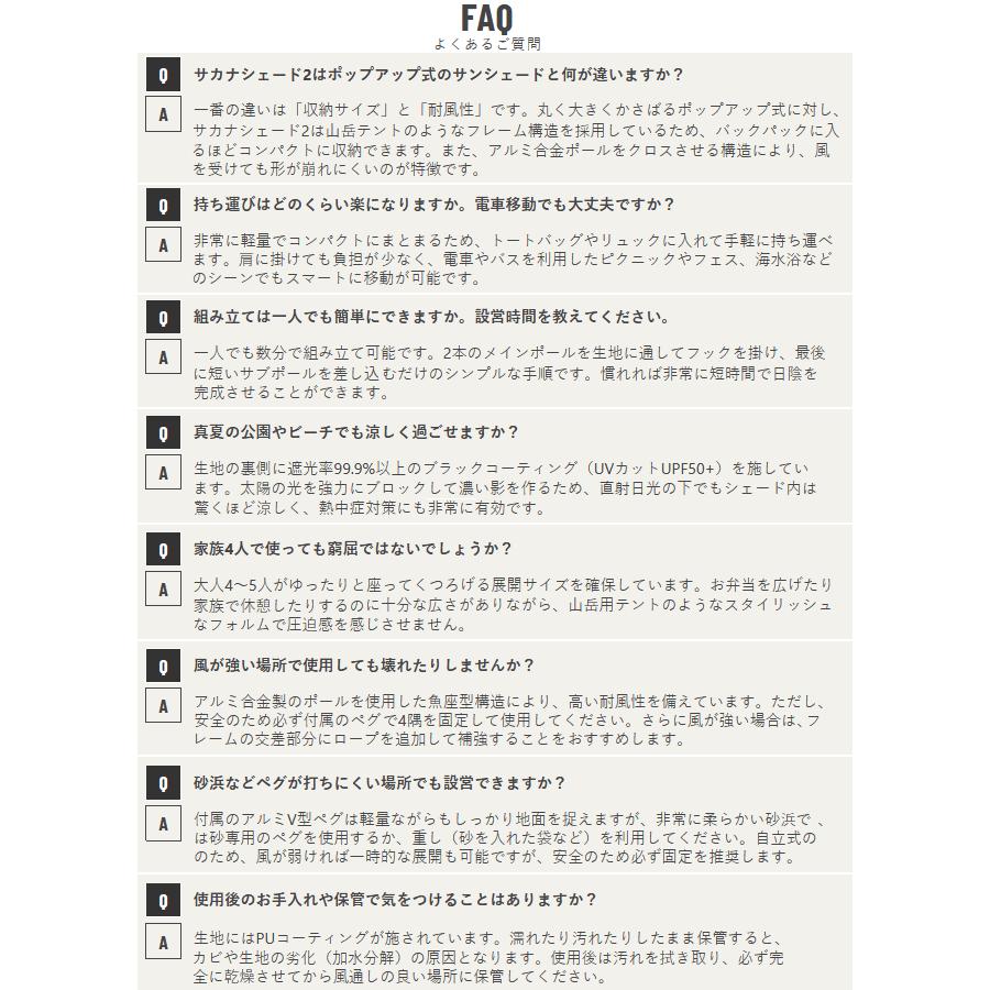 DOD テント シェードテント 家族4〜5人 ピクニック用シェード デイキャンプ 魚座型フレーム構造 コンパクト収納 軽量 サカナシェード2 TT4-009-BR【NEW】_8