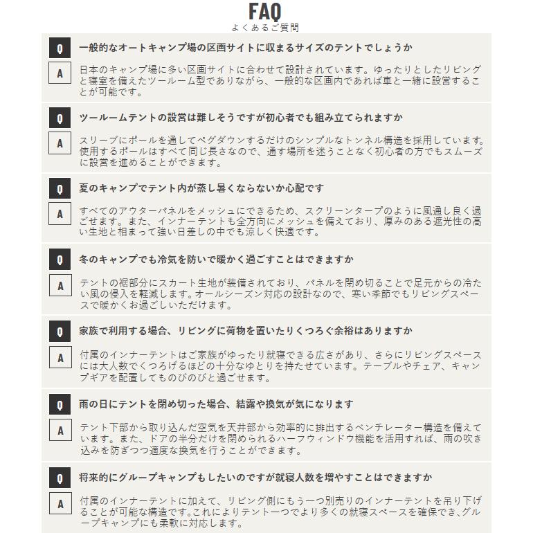 DOD（ディオーオーディー） テント 2ルーム型テント トンネルテント