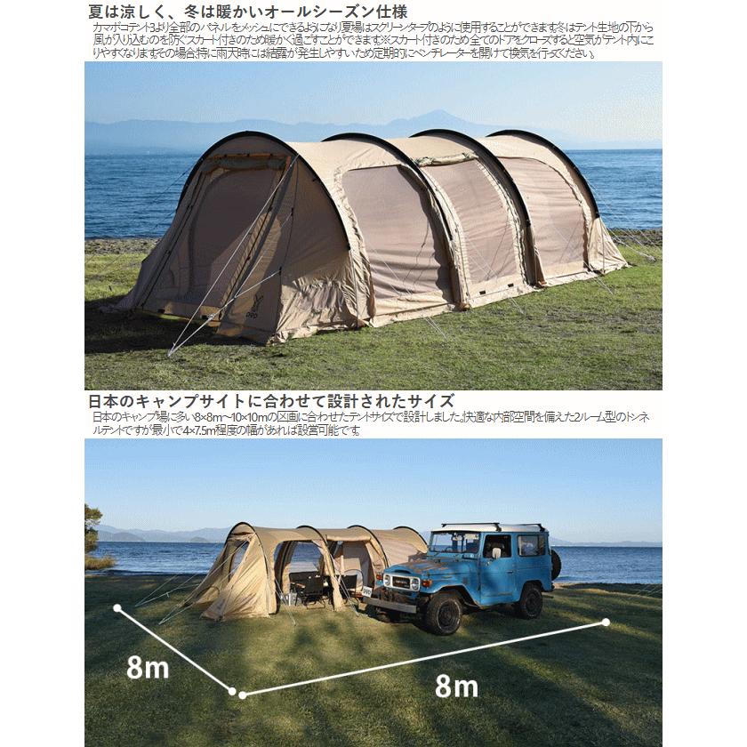 DOD（ディオーオーディー） テント 2ルーム型テント トンネルテント