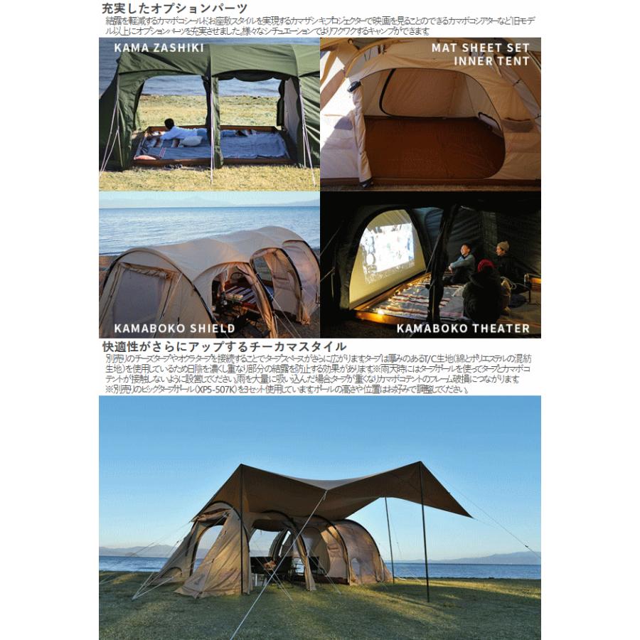 DOD（ディオーオーディー） テント 2ルーム型テント トンネルテント