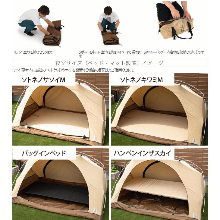 DOD カンガルーテント S コットン100% インナーテント DOD（ディオーオーディー） テント 自立式 インナーテント 自立式