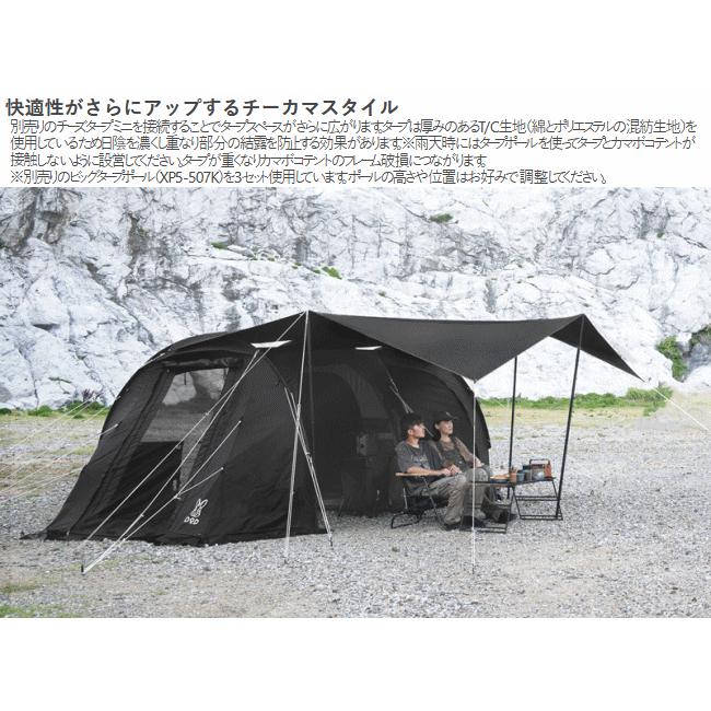 DOD（ディオーオーディー） テント 2ルーム型テント ふたりキャンプ