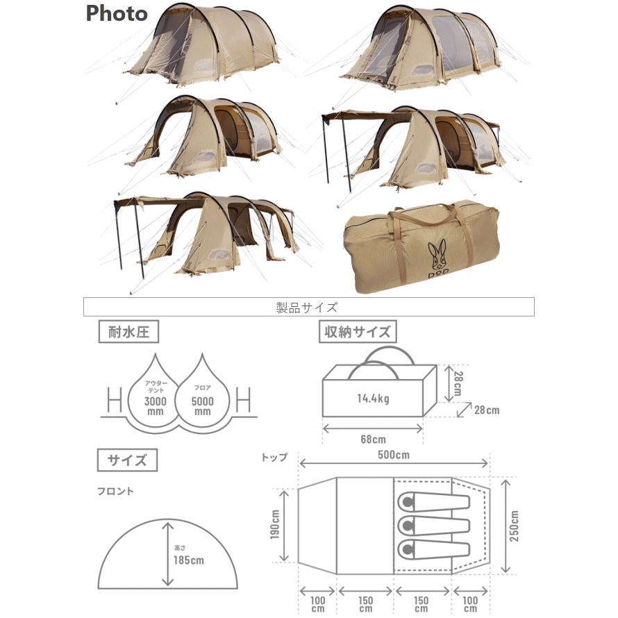 DOD（ディオーオーディー） テント 2ルーム型テント ふたりキャンプ